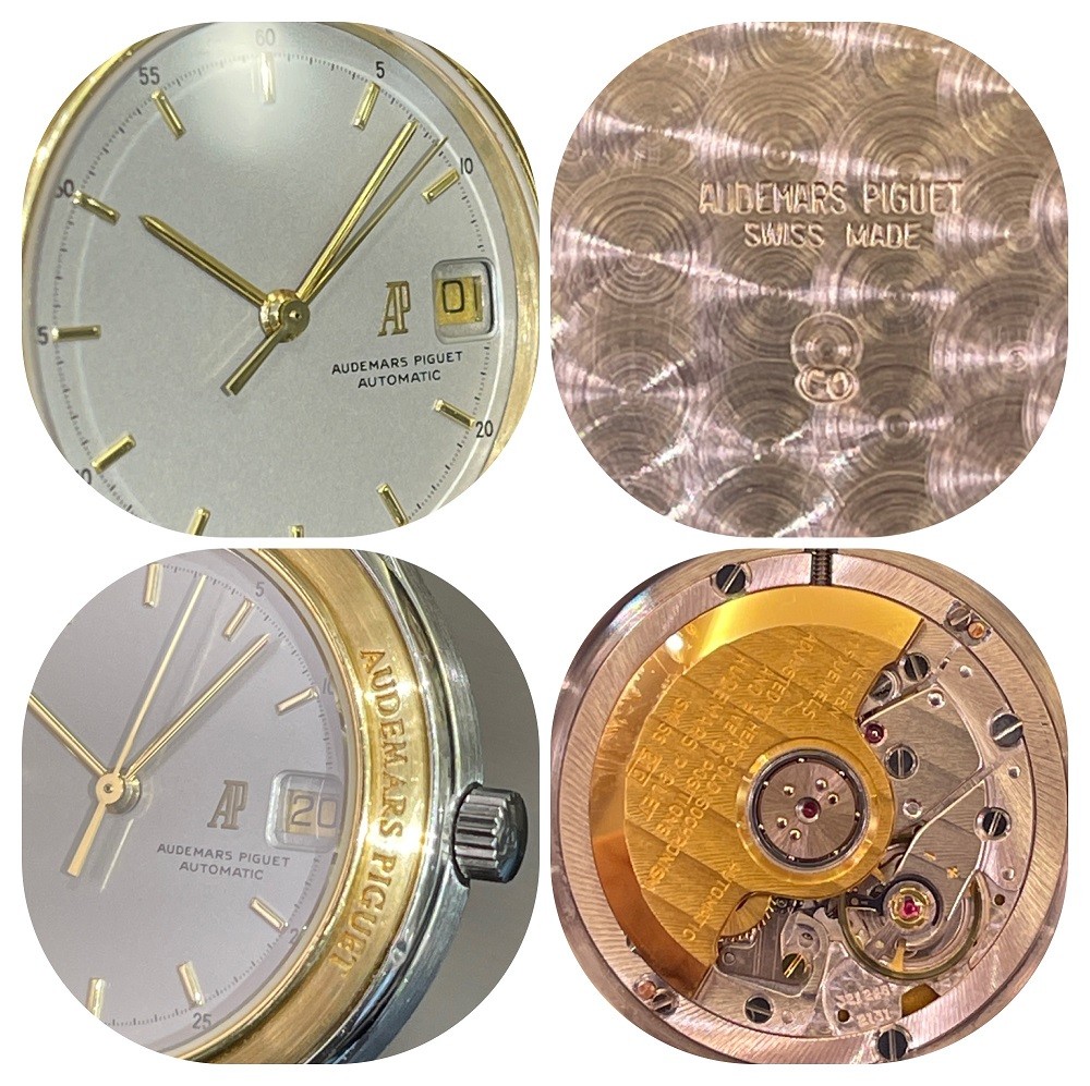 Audemars Piguet Huitieme 8