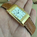 Jaeger Le Coultre Reverso Lady 260.1.86 13