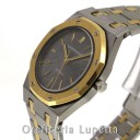 Audemars Piguet Royal Oak 1