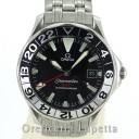 Omega Seamaster GMT 50th Anniversary 25345000 0