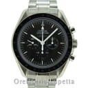 Omega Speedmaster Moonwatch CoAxial Chronograph 31130445001002 0