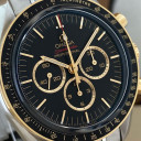 Omega Speedmaster Olympic Games Tokyo 2020 Limited Edition 52220423001001 7
