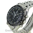 Omega Speedmaster Moonwatch 20th Anniversary of Apollo XI ST145022 1