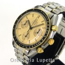 Omega Speedmaster Reduced 1750032 1