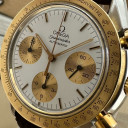 Omega Speedmaster Reduced 1750033 4