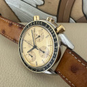 Omega Speedmaster Reduced 1750033 12