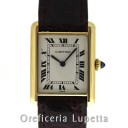 Cartier Tank Paris 0